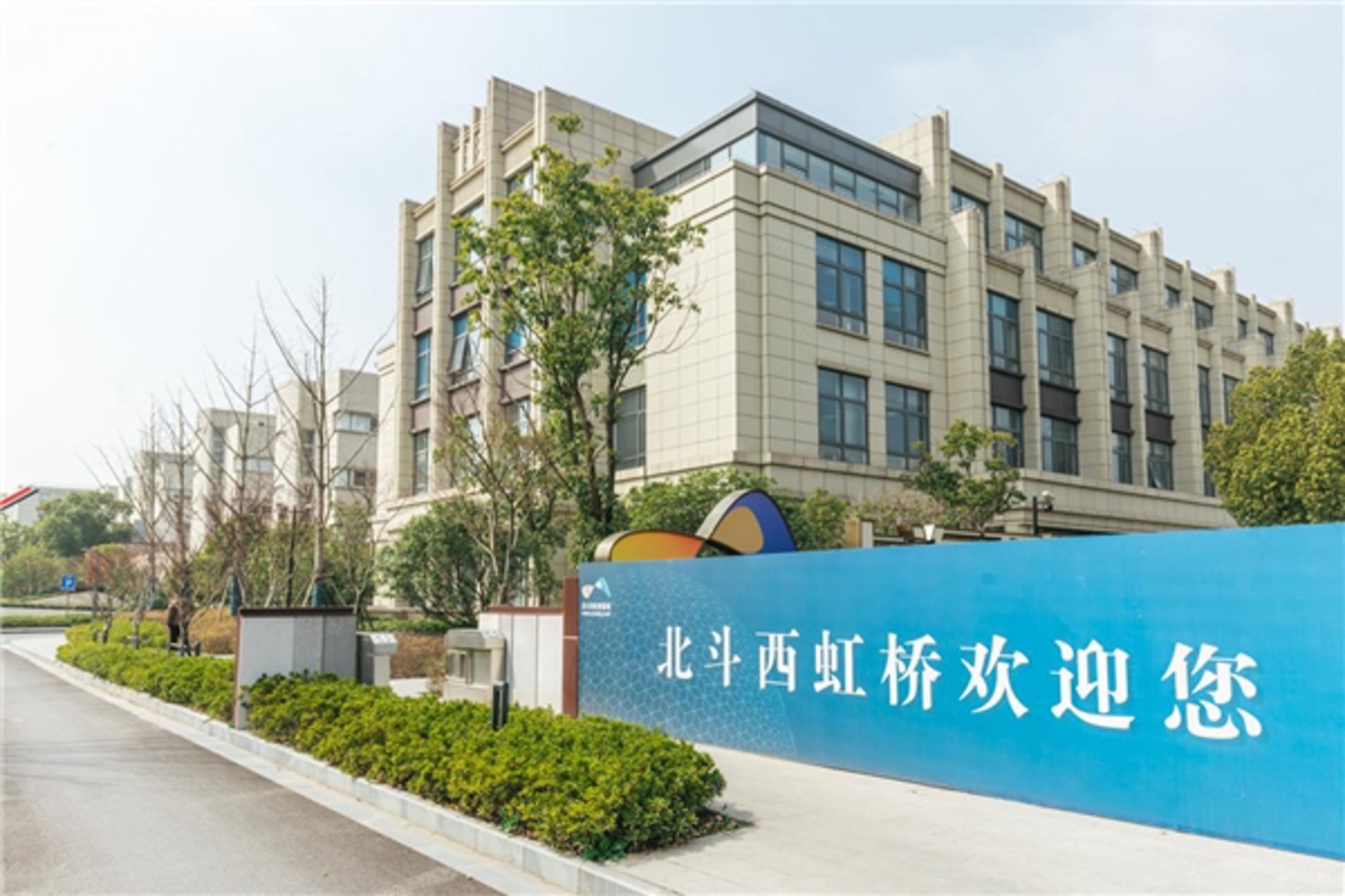 适新环保科技